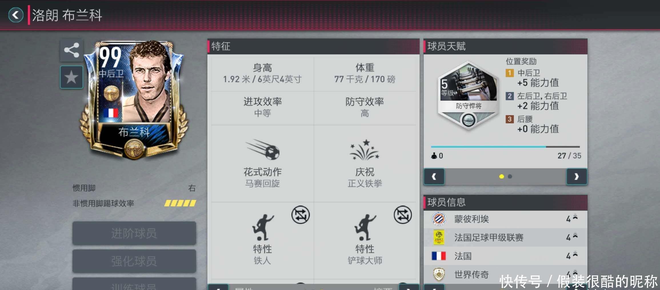 于你对