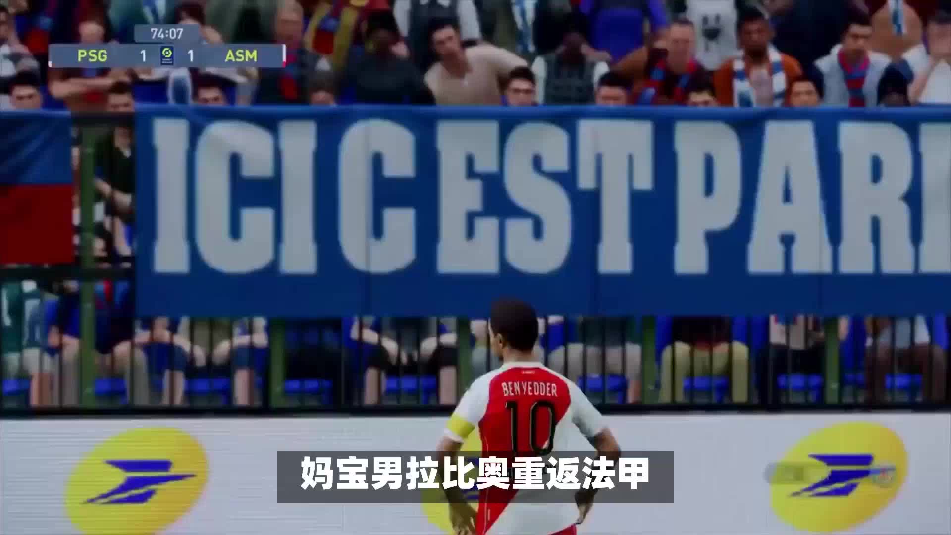 了一