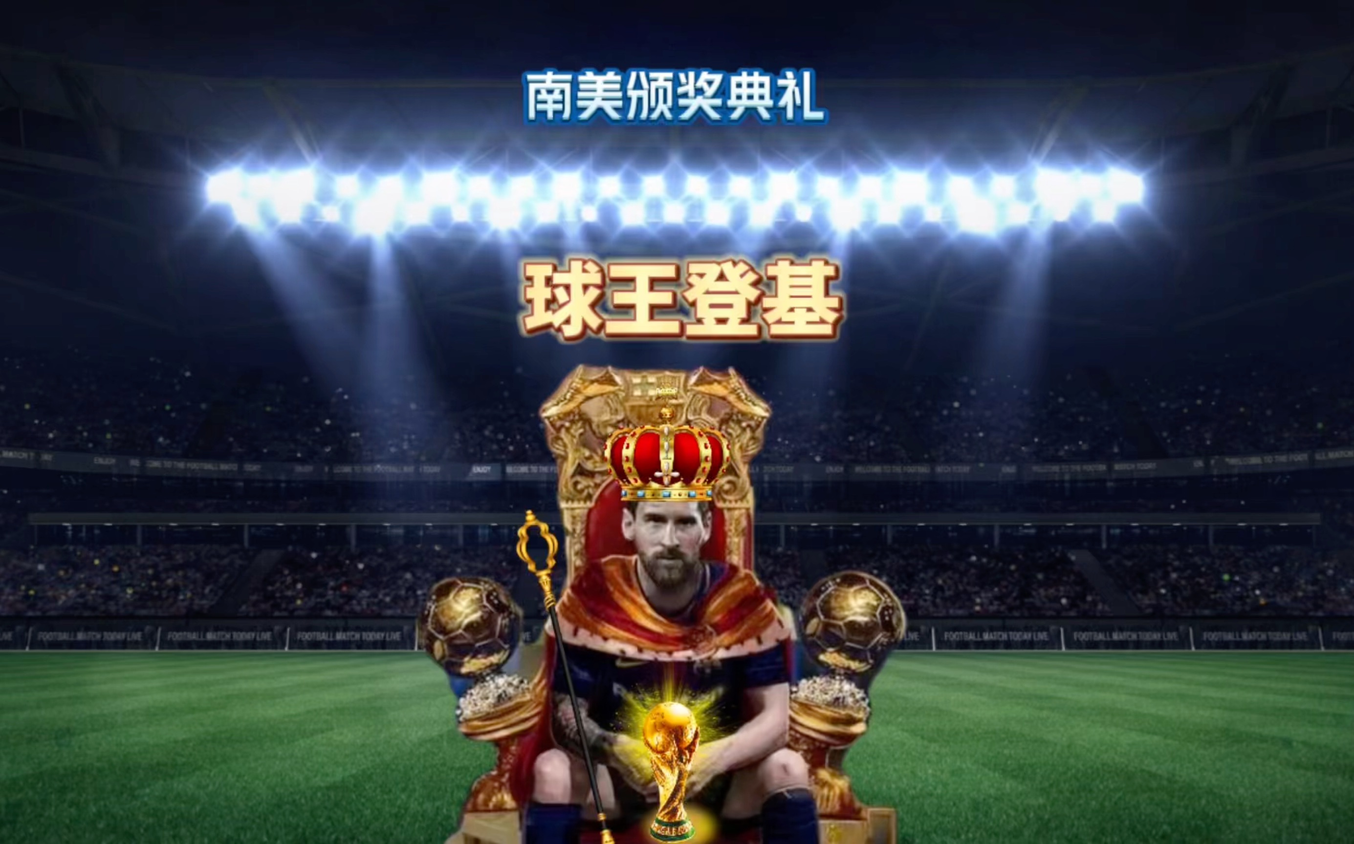 防线一一化