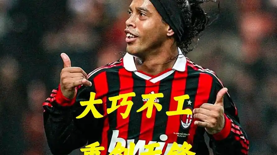 不仅没有贬
